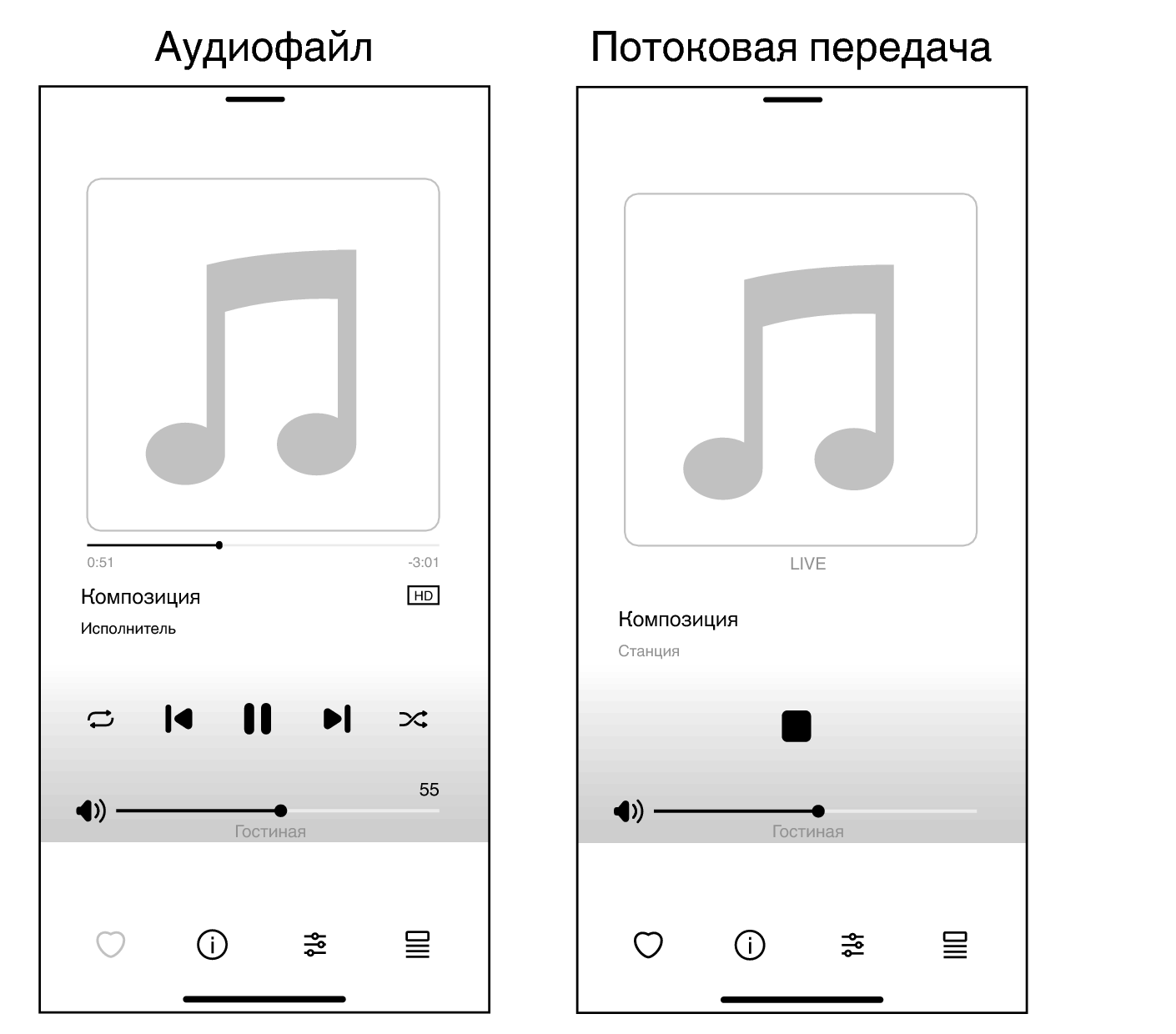 App Now Playing v3.0